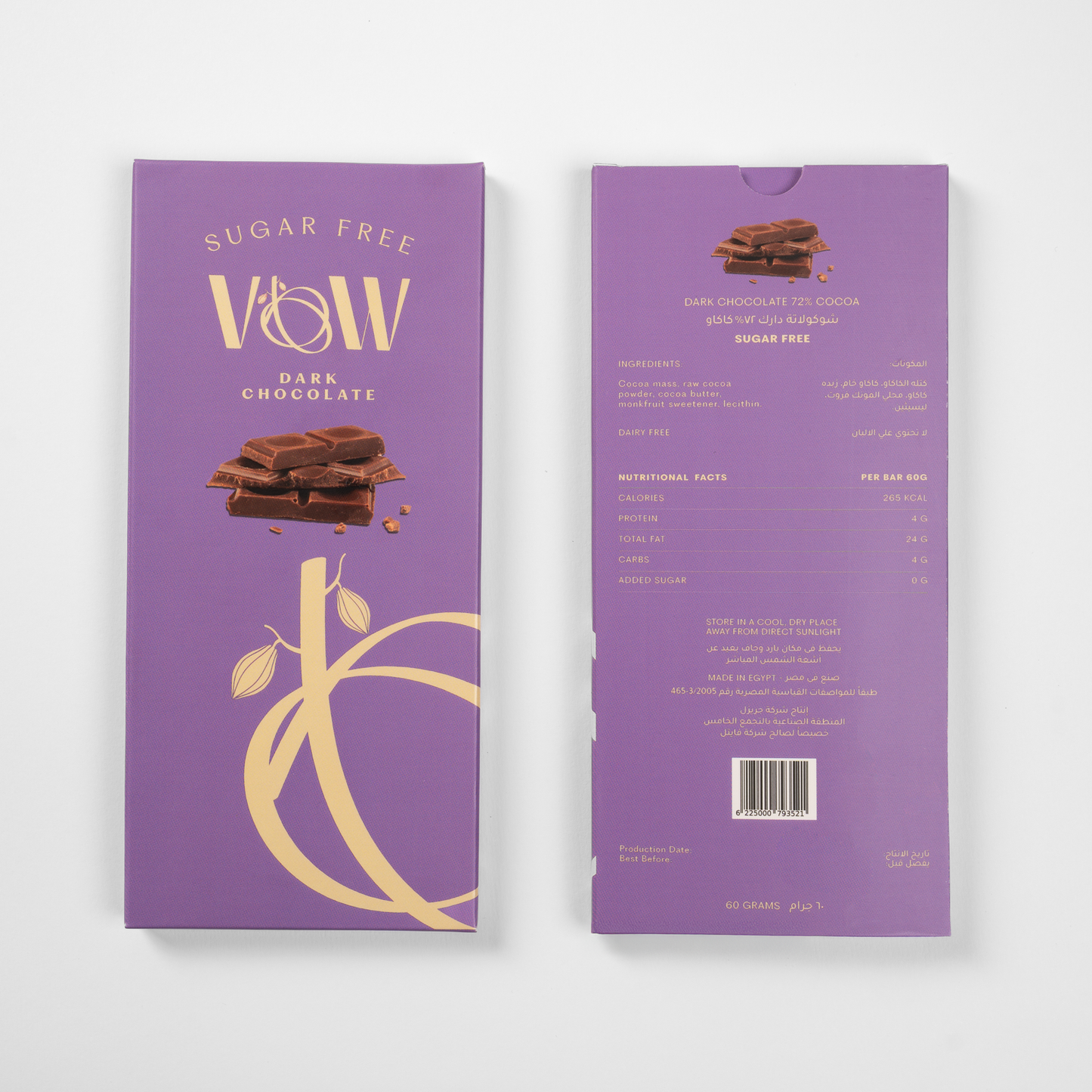 Dark Chocolate 70% Plain - Sugar Free